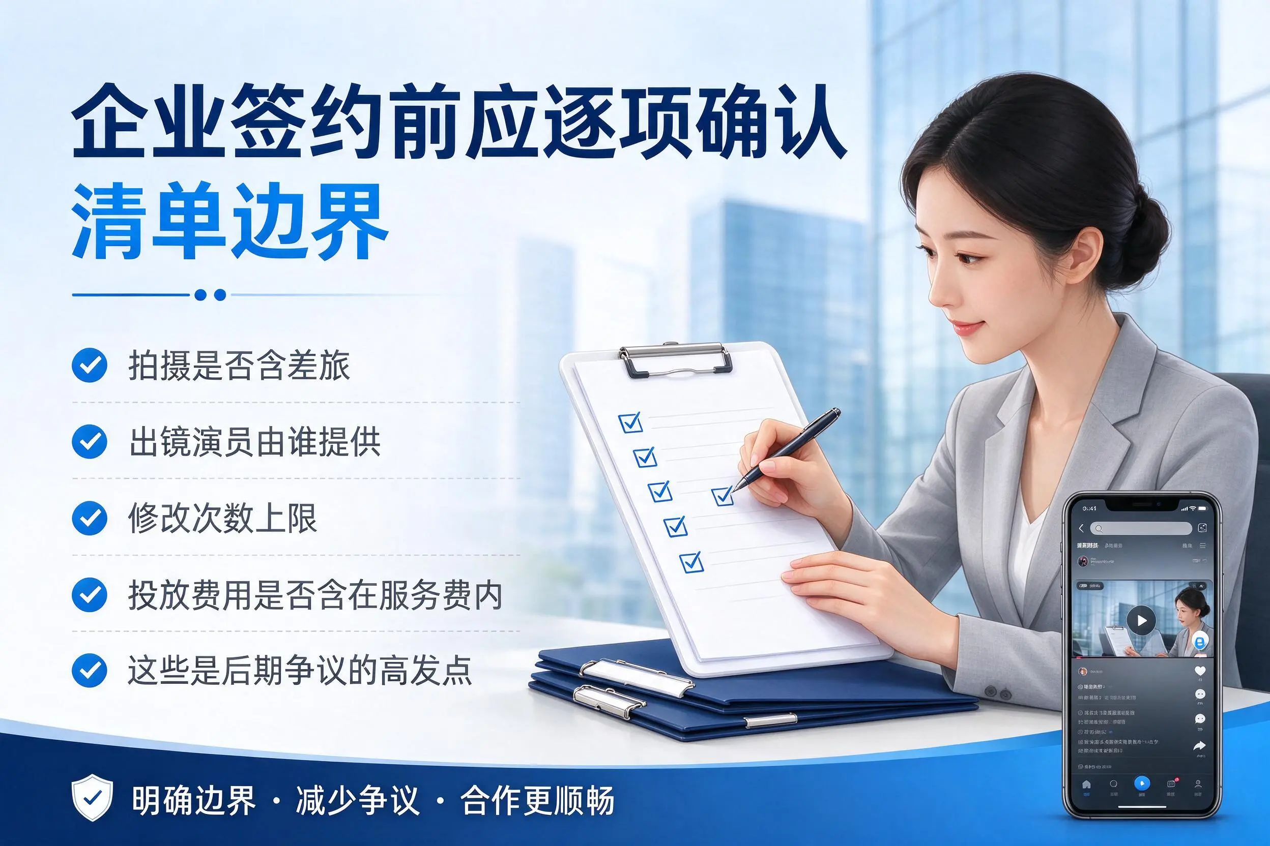 丽江短视频代运营是什么?一文讲清服务内容与合作模式